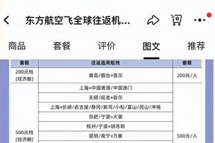 必威赞助电竞队截图2